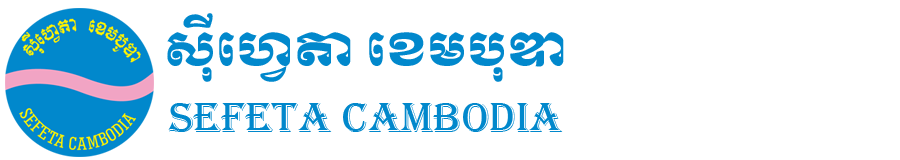 iSale for Buy and Sale